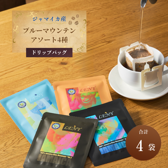 オンラインショップ | LENY